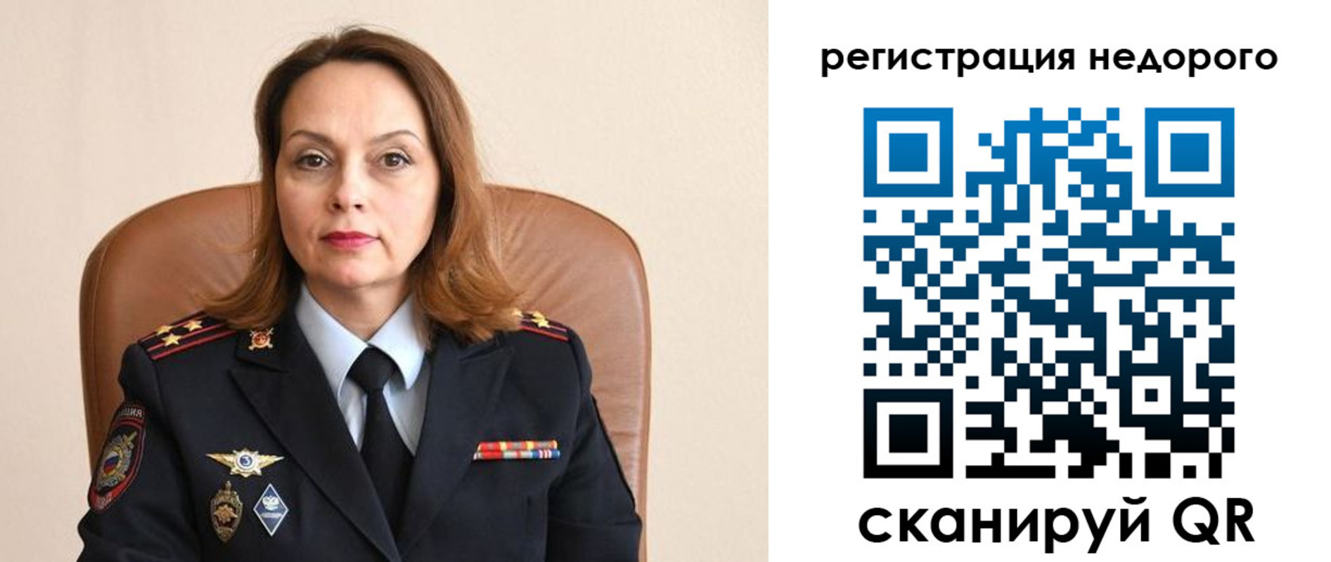 прописка штамп в Черкесске