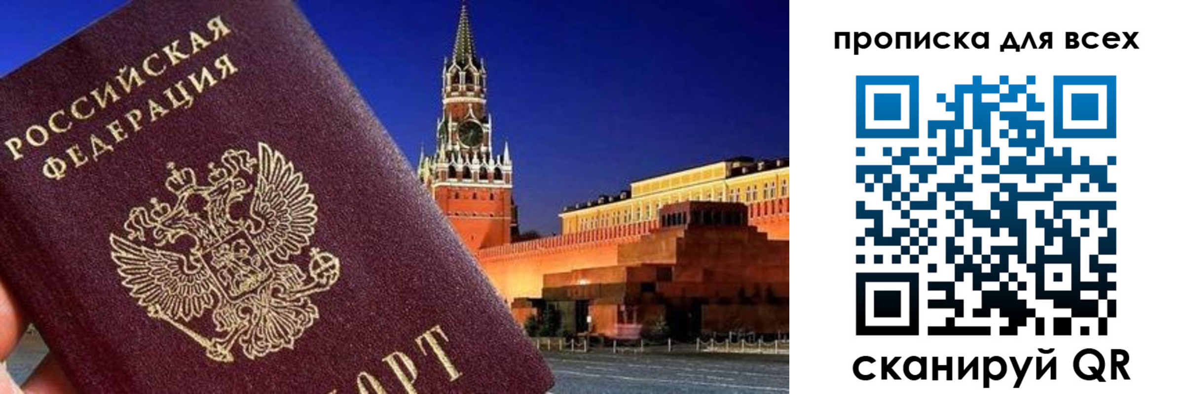 регистрация для дет. сада в Черкесске