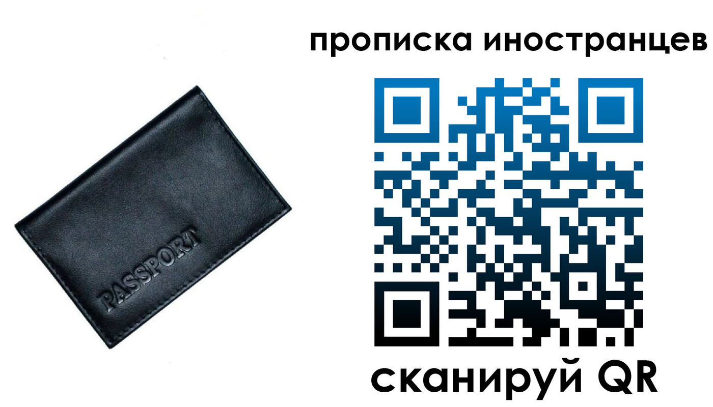 найти адрес прописки в Черкесске
